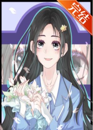 回到老婆少年时