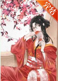 摄政王她总是撩拨我