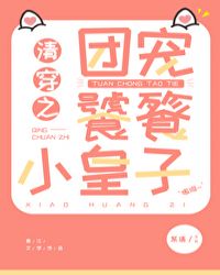 [�崩ͬ��]�ų�����С����