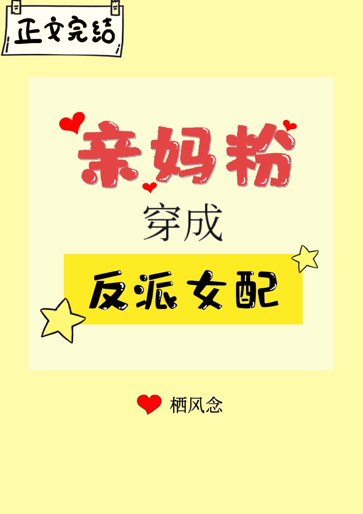 ����۴��ɷ���Ů��