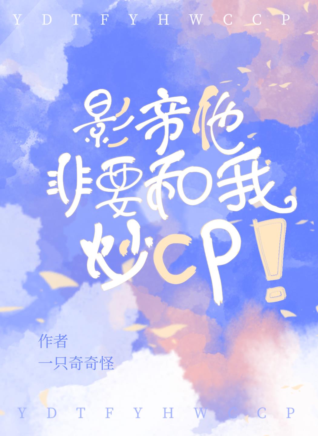 ӰҪҳcp