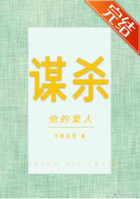 ��ֵ��ıɱ���İ���