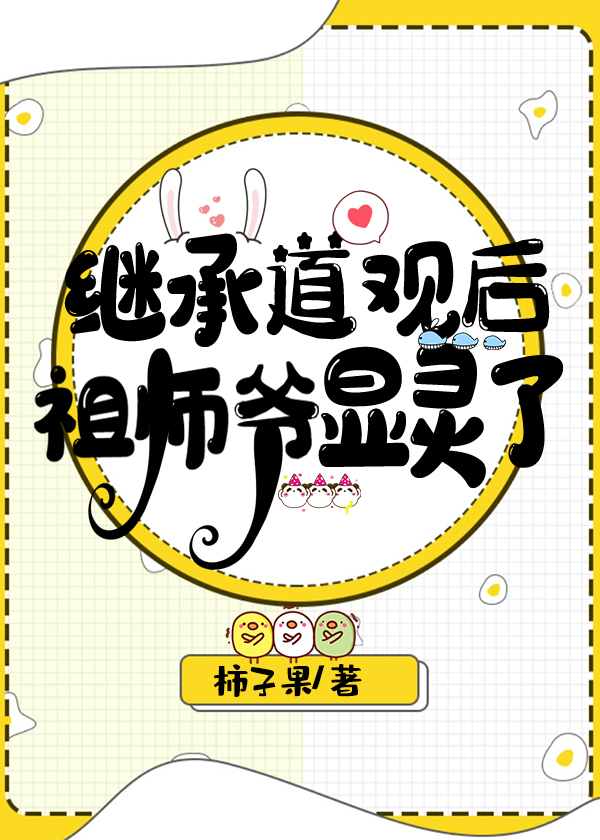 �̳���լ���ۺ���ʦү������