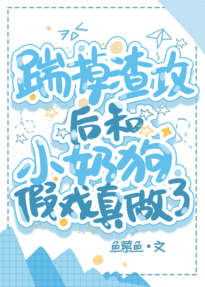 �������᳡�󣬸�С�̹���Ϸ������