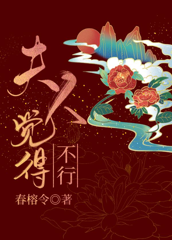 互换后我和夫君和离了