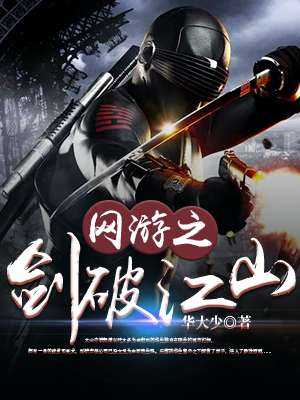 ����֮���ƽ�ɽ