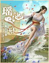 调侃恶魔的笑花