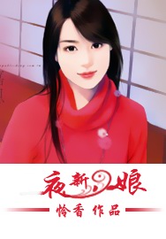 撒旦的子夜新娘:暗夜豪门