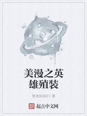 ����֮Ӣ��ֳװ