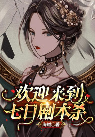 ��ӭ�������վ籾ɱ