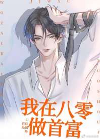 �����Ů����Ը���ҵ��