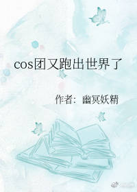 [����]cos�����ܳ�������