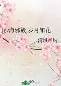 [ɳ��]�����绨