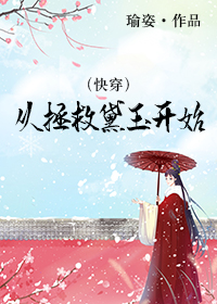 [��¥ͬ��]�촩����������ʼ