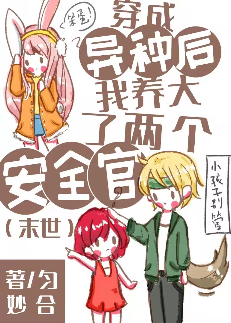 �������ֺ���������������ȫ��[ĩ��]