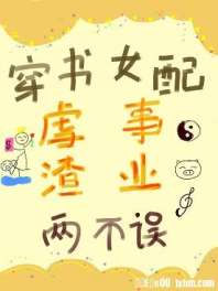 ����Ů��Ű����ҵ������