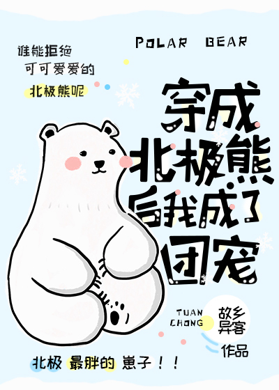 ���ɱ����ܺ��ҳ����ų�