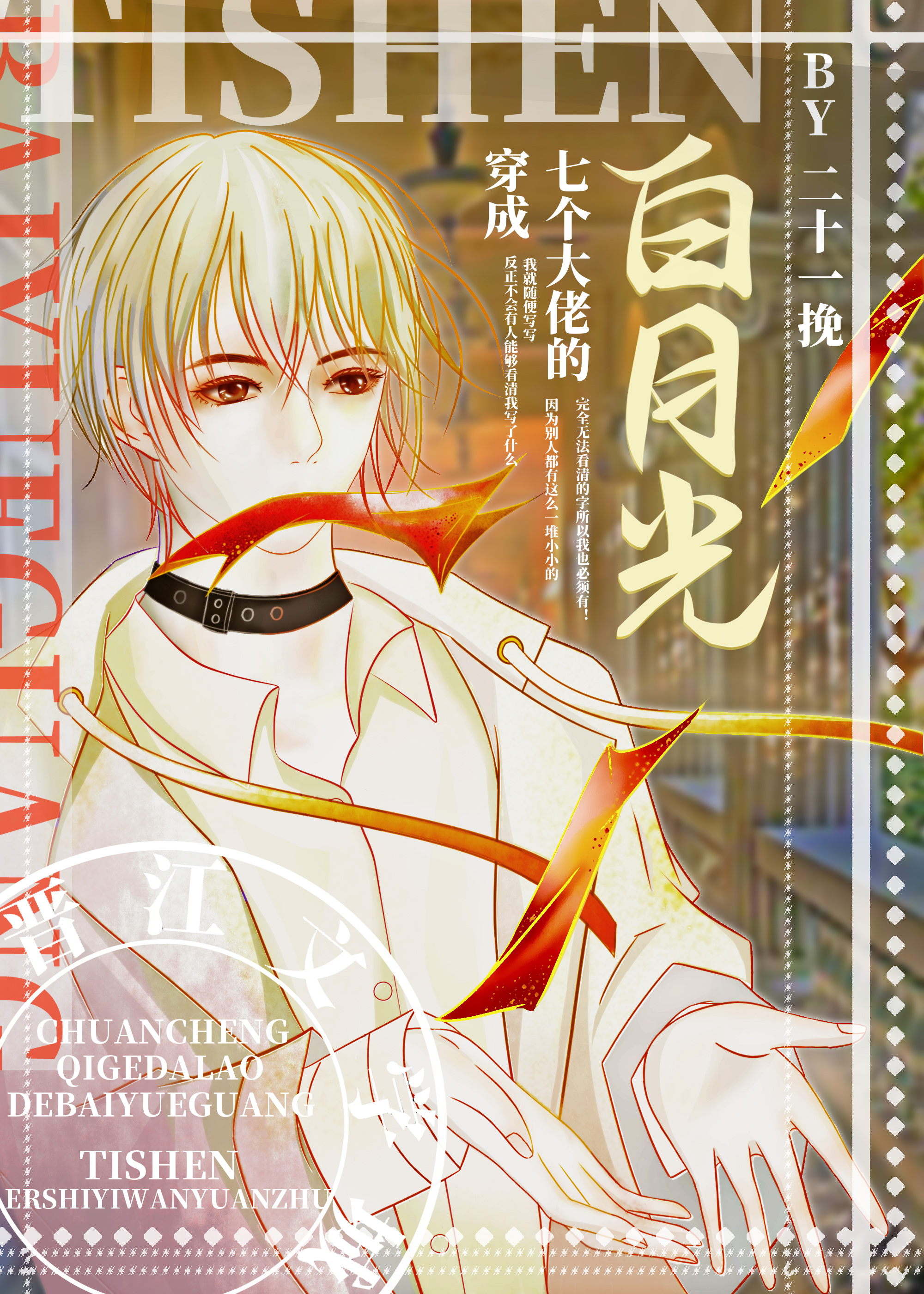 �����߸����еİ��¹�����