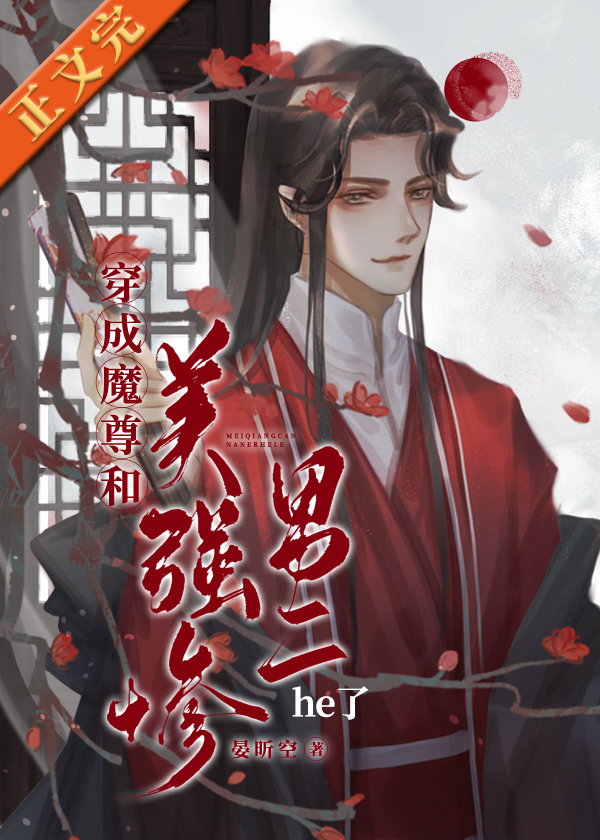 ����ħ�����ǿ���ж�he��