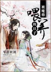 ��ħ��ι��������