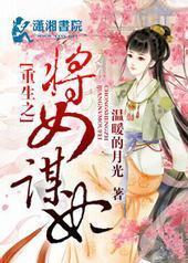 ����֮��Ůı��