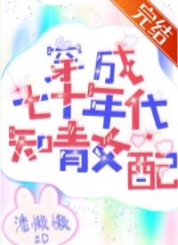 ������ʮ���֪��Ů��