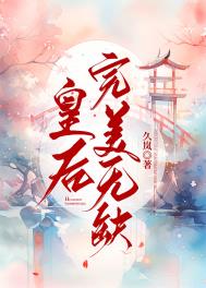 �ʺ�������ȱ