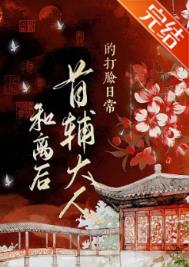 ������׸����˵Ĵ����ճ�