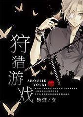 ������Ϸ[�Ǽ�]