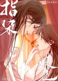 指染姝色(双重生)