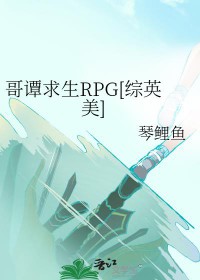 [Ӣ] ̷RPG