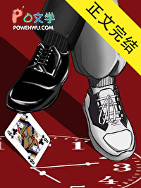 重生,但是被撤回