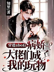 ����abo�󲡽������ǳ����ҵ�����