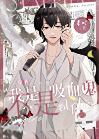 ����Ѫ�壬����Alpha[����]