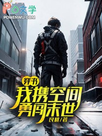 ���飺��Я�ռ��´�ĩ��