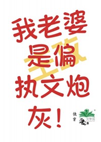 ��������ƫִ���ڻ�[�촩]